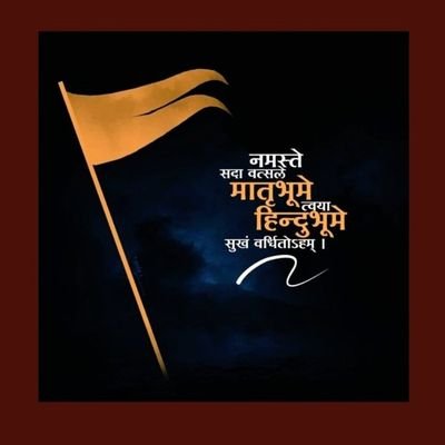 🚩नमस्ते सदा वत्सले मातृभूमे🚩
𝐆𝐮𝐣𝐚𝐫𝐚𝐭,𝐓𝐡𝐞 𝐃𝐚𝐧𝐠.