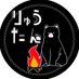 りゅうたん△キャンプ (@ryutancamp) Twitter profile photo