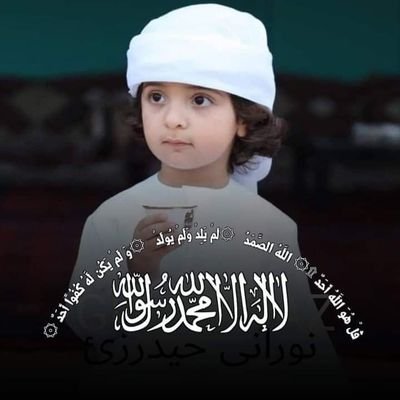 ShirMohammadAb2's profile picture. 