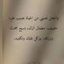 أبو نايف (@abonaef2222) Twitter profile photo أبو نايف (@abonaef2222) Twitter profile photo