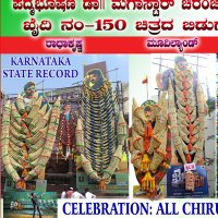 Muruga Chiru Charan (@murugachiru) 's Twitter Profile