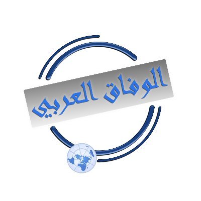 موقع الوفاق العربي دليلك لكل ما تود معرفته عن الشئون العربية والدولية.. فضلا عن الشأن المصري الداخلي.. وأبرز الأخبار الرياضية والفنية والمنوعة على مدار الساعة..