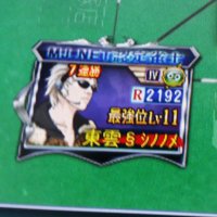 スノノメ (@mvp_chilavert) 's Twitter Profile