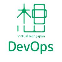 日本仮想化技術のとことんDevOps (@devops_vtj) 's Twitter Profile