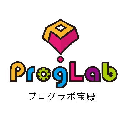 ProgLab_Hoden's profile picture. 兵庫県高砂市のロボットプログラミング教室です。JR神戸線宝殿駅の南口から出て西へ徒歩約8分、アイモールショッピングセンター内にあります。ロボットを作り、動かしてもらうことを通じて、子供たちに楽しみながらプログラミングを学んでもらっています。