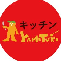 池袋キッチンYamituki (@yamiikebukuro) Twitter profile photo