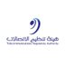 اسأل هيئة تنظيم الاتصالات (@tra_ask) Twitter profile photo اسأل هيئة تنظيم الاتصالات (@tra_ask) Twitter profile photo
