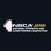 NSCAジャパン【公式】 (@nscajapan) Twitter profile photo NSCAジャパン【公式】 (@nscajapan) Twitter profile photo