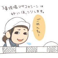 佐藤　鯨　さとうくじら (@sato_kujira8) Twitter profile photo