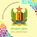 dinporapar kabupaten pekalongan (@dinporaparkajen) Twitter profile photo dinporapar kabupaten pekalongan (@dinporaparkajen) Twitter profile photo