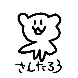 ippansatou's profile picture. 絵を描いたりしてます お題箱→https://t.co/qt7z7YVeEe pixiv→https://t.co/xGkdxJdtMY サブ（試験的運用）→@saikinkubiitai