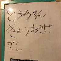 ムラキヨ (@murakiyo2) 's Twitter Profile
