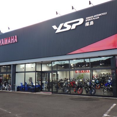 福島県福島市にあるヤマハのオートバイ専門店です。ヤマハスポーツバイクの他に、スクーター、除雪機も販売しています！