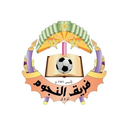 
فريق النجوم الرياضي بنزوى💛
🔶تأسس عام 1971م
🔶رياضي_ ثقافي _أجتماعي
🔶سلطنة عمان _ محافضة الداخلية
🔶ولاية نزوى. قرية سعال
رقم الهاتف : 9275 8788