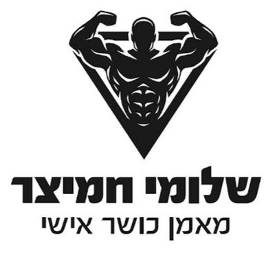 shlomi_ch's profile picture. מאמן כושר אישי / זוגי / מאמן אונליין / מאמן אוכלוסיות עם צרכים מיוחדים.
ירושלים