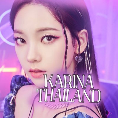 WE ARE 1ST KARINA THAILAND FANBASE🍒🐰 | UPDATE ALL ABOUT OF #KARINA #카리나 MEMBER FROM #AESPA #에스파 ติดตามย้อนหลังได้ที่ : 💗 SUPPORT HER #YOOJIMIN #유지민