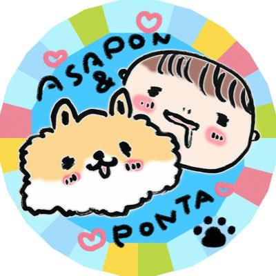 ポメラニアン『ぽん太』『むぎ』の日常を切り取るアカウント🐶2匹の動画はInstagramにまとめています👇