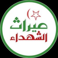 ميراث الشهداء (@legacyofmartyrs) 's Twitter Profile Photo