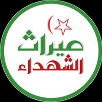 ميراث الشهداء(@LegacyOfMartyrs) 's Twitter Profile Photo