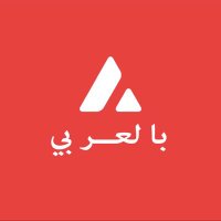 Avalanche Arabia 🔺 (@avalanche_ar) 's Twitter Profile