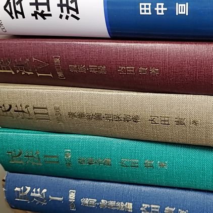2025年司法書士試験合格目標。
フルタイム兼業受験基準点前後をウロウロ。取得済 宅建 管業 マン管 FP2級 日商簿記2級etc.40代から資格挑戦中、伊語、西語、仏語リエゾン勉強中。マンション管理士会※諸事情でツイートお休み中です。