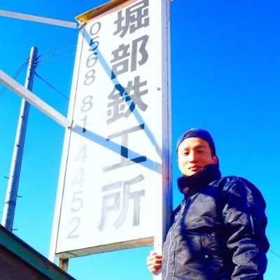 愛知県春日井市 👧👦👶のパパ 🔸大型旋盤加工🔸長尺シャフト🔸ゴムロール🔸機械修理🔸溶接🔸特急品🔸ホームページはこちらです↓