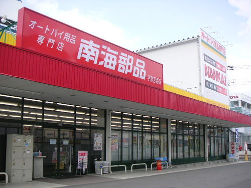 12/16～12/25まで閉店セールです！店内の商品が30％OFFです。(一部対象外商品アリ)。。。完全閉店です。長い間、ご愛顧ありがとうございました！