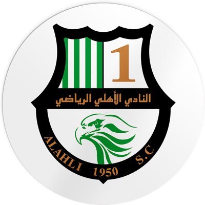 النادي الأهلي الرياضي