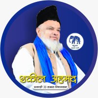 Shakeel Ahmad(@Shakeelahmadbsp) 's Twitter Profile Photo