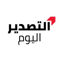 Export Today | التصدير اليوم (@exporttodayeg) 's Twitter Profile