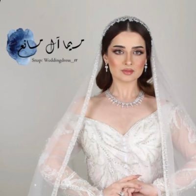 تصميم وتنفيذ فساتين لمصممين عالميين نفذت فساتين لزهير مراد وإيلي صعب بأفضل الأسعار💍اعرض بسنابي اختيار الأقمشه والشغل و كل مايخص العروس مواضيع ..وبعض من يومياتي