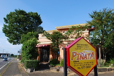 深谷市には多くのペルー人が住んでおり、県内でももっとも多い町で知られてます。飲食店・農家・漬物・たまご・ベーグル・ハチミツ・五家寶・酒造から集めた豪華な品物。生産者のこだわりを地元の料理屋として提供しております。 深谷市人見7-3