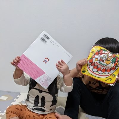 5歳と1歳の2児ママ◇いろいろな分野に興味あります💕頑張る人を応援したい🎌無言フォロー失礼します🙇‍♀️いいね👍してくれた方フォローしにいきます！たまに気づかなくて遅くなることもあります💦エロ垢❌気軽にフォロフォロバしてください⋆⸜ ⚘ ⸝⋆