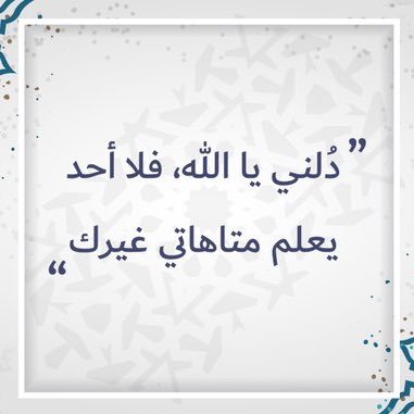Smsm1521's profile picture. ( فصبرٌ جميل )