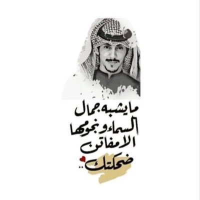 قل ربي ادخلني مدخل صدق واخرجني مخرج صدق واجعل لي من لدنك سلطانا نصير 🇧🇭