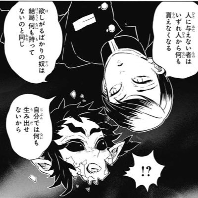 hahahahagurico's profile picture. Twitter