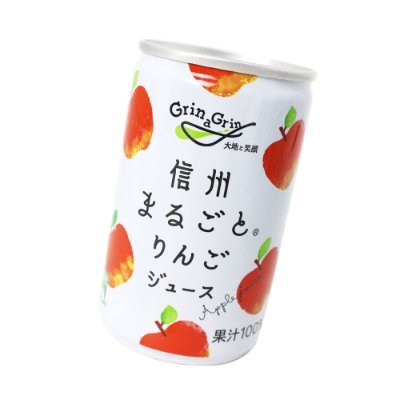 信州のおいしい果物や野菜をジュースやなめ茸にしてお届け！長野で50年以上、地元の農産物と向き合い続ける長野興農のブランド【グリンアグリン】の公式ツイッター。会社キャラクターのあっぷりんとピナコと中の人(アラフォー新入社員)が主観多めに商品の紹介や長野のことをゆるーくつぶやきます。