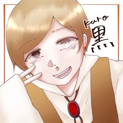 黒@低浮上さんのプロフィール画像