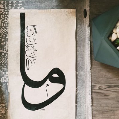 @lamaasmarii profile picture