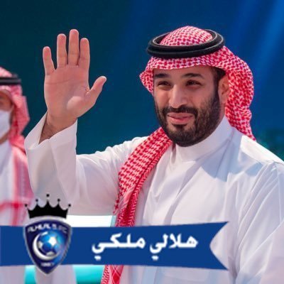 ‏‏‏‏‏‏‏‏‏‏‏‏‏‏هلالي وأشربوا من  البحر.... .متذوق لكل ماهو جميل