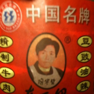 HenrikOja's profile picture. Gör kaffe och musik på Second Home Umeå.