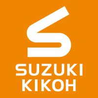 スズキ機工株式会社【公式】(@Kikoh_official) 's Twitter Profile Photo