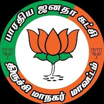 Bjp Trichy Urban