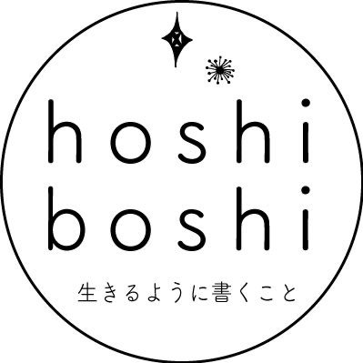 ほしおさなえ（小説家）と星々事務局スタッフが運営するオンライン文芸コミュニティです。文芸創作ワークショップ、140字小説・短編小説コンテストなどを開催し、ジャンルを問わず人間の有り様に迫る作品の発掘につとめています。✧雑誌「星々」など刊行物の通販→ https://t.co/sLGwThdKMd