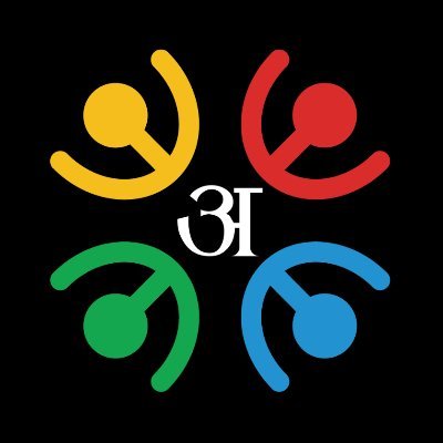 olenepal's profile picture. An education project that aims to integrate technology based interactive lessons into classroom teaching in public schools in Nepal. साझा शिक्षा ई-पाटी