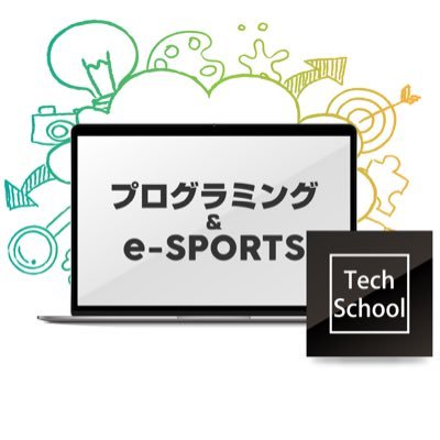 プログラミング教室｜道内初小中学生向けesportsスクール【@EAGERSapporo】中の人【@EAGER_Owner】日本学生esports協会認証団体 #西のコンサ通り商店会 #札幌Twitter会 プログラミングラボ西野教室