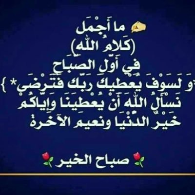 RagiHodah's profile picture. Al Khobar