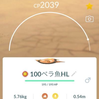 基本フォロバ100 ポケgo赤PL47,モンスト,原神,スタレ,ブルアカやってます ネオ推しサグメ推し 最近デュエマにハマってます