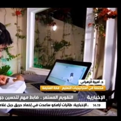 استاذ مساعد
@Bisha_U
طرق تدريس العلوم، مدرب
@tvtcweb
، عضو لجنة
@gestensa
من هواياتي: تخصصي والقراءة