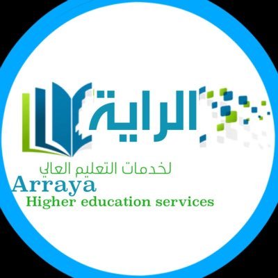 arraya_edu's profile picture. Arraya Education +96597779698